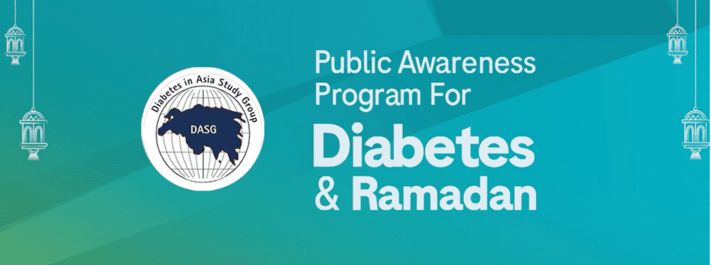 Public Awareness Program For Diabetes & Ramadan featured image